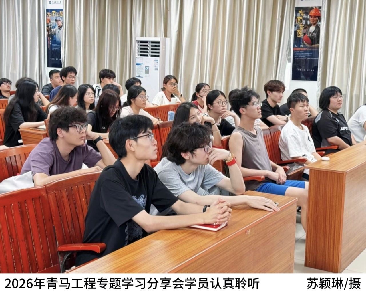 2026年太阳网集团tcy8722青马工程专题学习分享会顺利召开