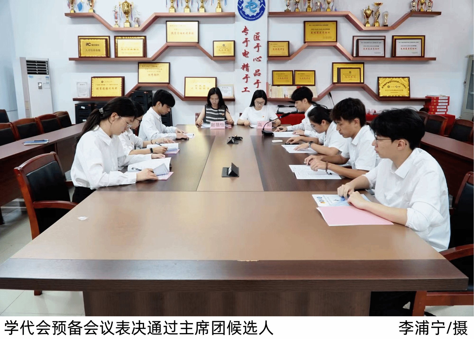 2026年太阳网集团tcy8722第五次学生代表大会预备会议顺利召开